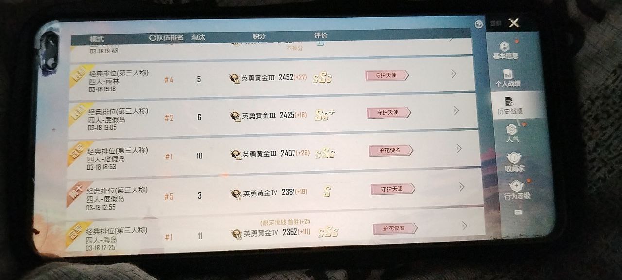 和平精英辅助使用常见问题解答的配图，内容相关：如果想尝试辅助工具，建议先使用免费试用版，测试兼容性和效果。部分高端插件提供定制化设置，玩家可以根据...