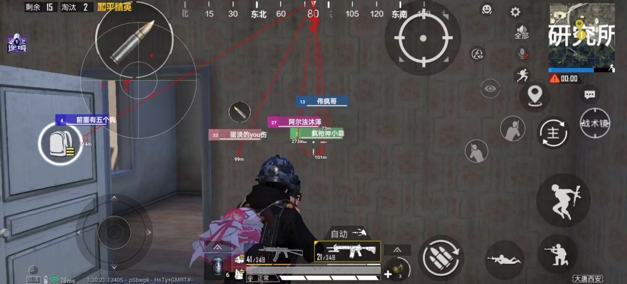 2025年和平精英辅助技术的发展趋势的配图，内容相关：目前市面上辅助工具种类繁多，但质量参差不齐。建议玩家选择有口碑的科技团队开发的插件，避免下载捆绑恶意...